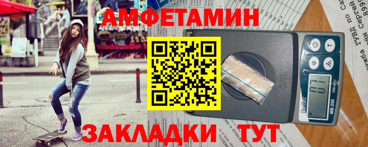 АМФ 98% Кизляр
