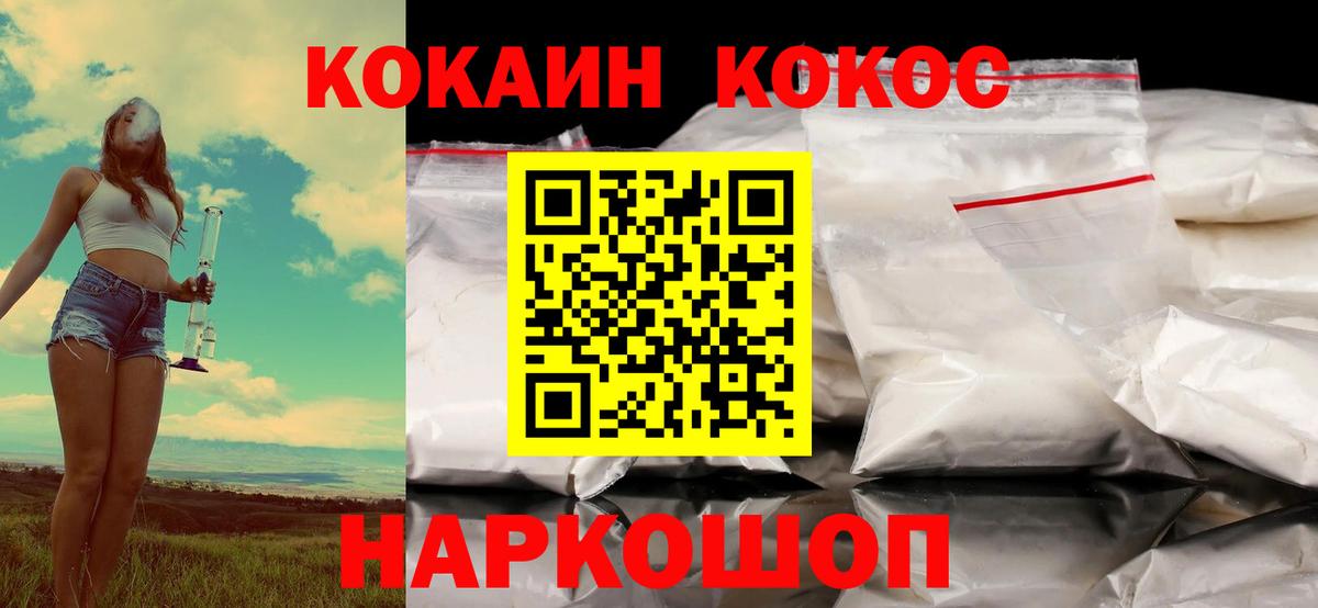 КОКАИН 98%  Вход с VPN  Кокаин Боливия  Кокаин  Кизляр 