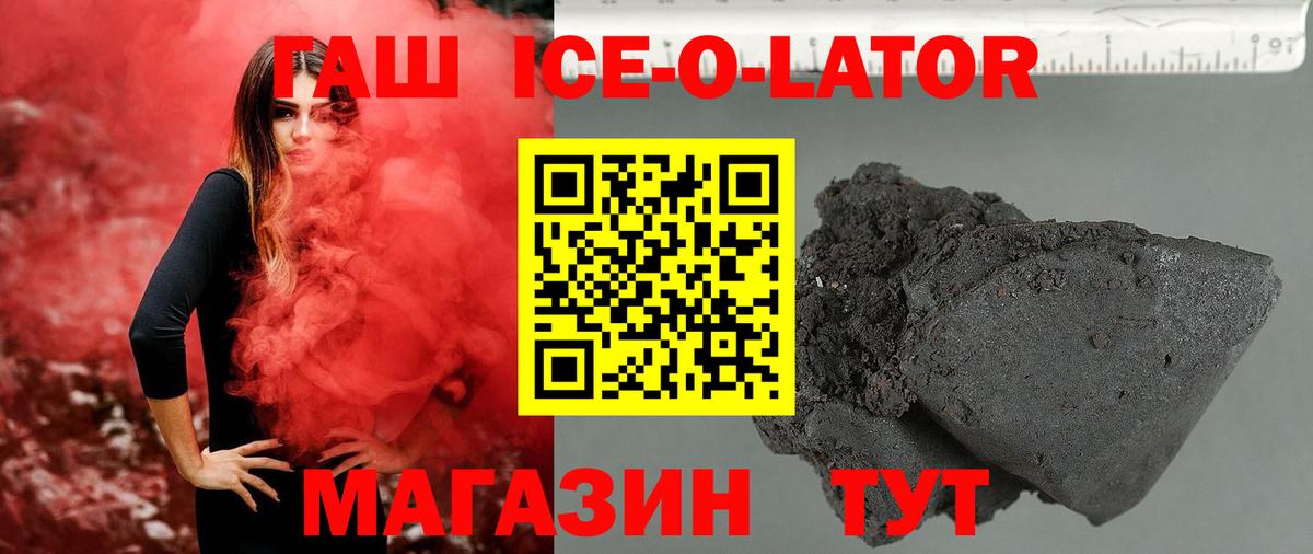 ГАШИШ гарик Кизляр