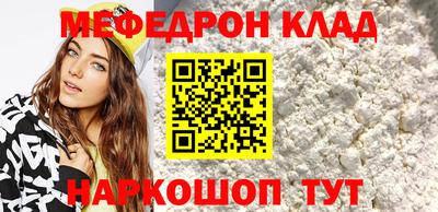 тгк Комсомольск-на-Амуре