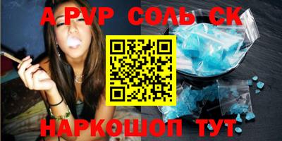 тгк Комсомольск-на-Амуре
