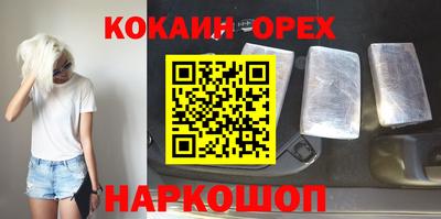мескалин Конаково