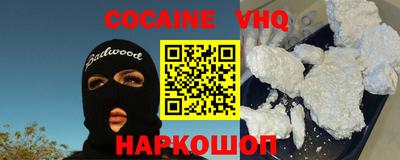 мескалин Конаково