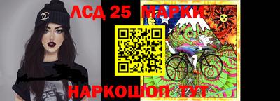 мескалин Конаково