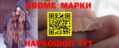 тгк Комсомольск-на-Амуре