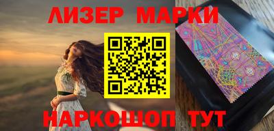 мескалин Конаково