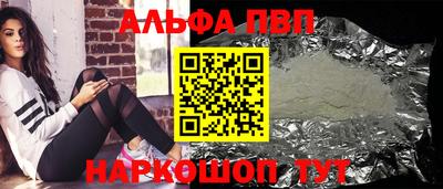 тгк Комсомольск-на-Амуре