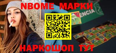 тгк Комсомольск-на-Амуре