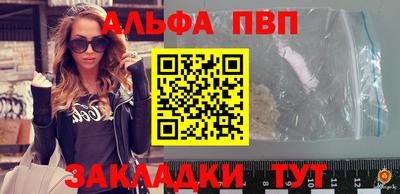 мескалин Конаково