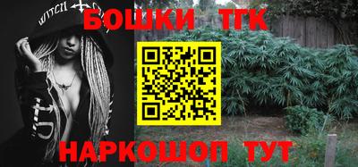 тгк Комсомольск-на-Амуре