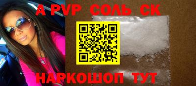 тгк Комсомольск-на-Амуре
