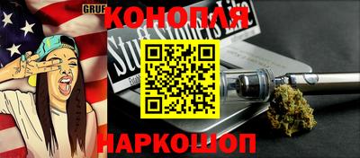 мескалин Конаково