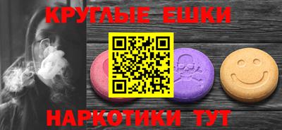 мескалин Конаково