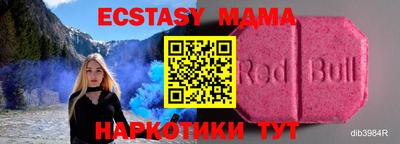 тгк Комсомольск-на-Амуре