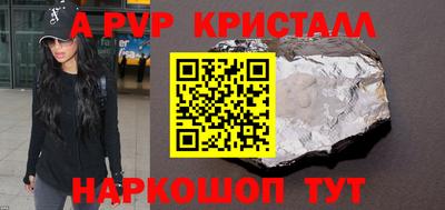 мескалин Конаково