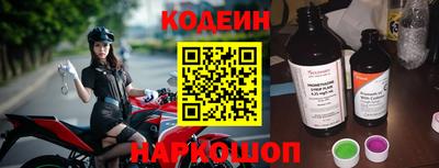 мескалин Конаково