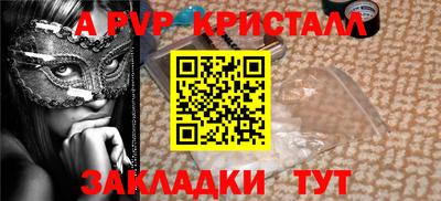 мескалин Конаково