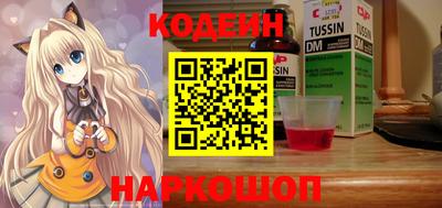 тгк Комсомольск-на-Амуре
