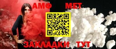 тгк Комсомольск-на-Амуре