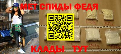 мескалин Конаково