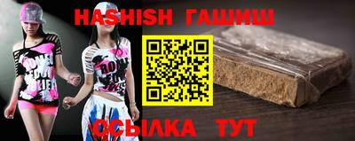 тгк Комсомольск-на-Амуре