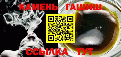 тгк Комсомольск-на-Амуре