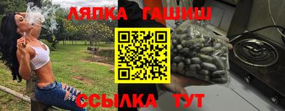 тгк Комсомольск-на-Амуре