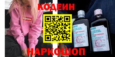 мескалин Конаково