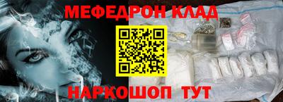 тгк Комсомольск-на-Амуре
