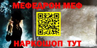 мескалин Конаково