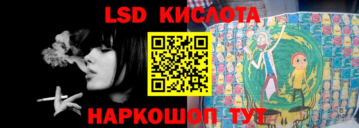 Кизляр  ЛСД экстази кислота  Вход с VPN  Лсд 25 экстази кислота 