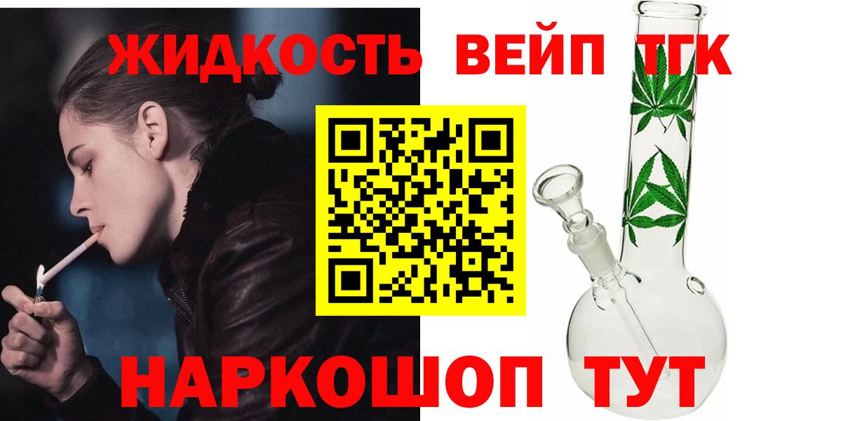 A PVP СК   Гашиш  Канабис  Вход с VPN  Вейп ТГК  Кизляр  Мефедрон кристаллы  ГАШИШ 