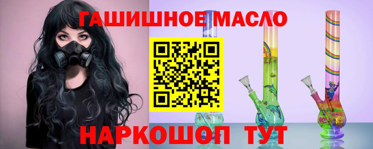 МДМА Кизляр