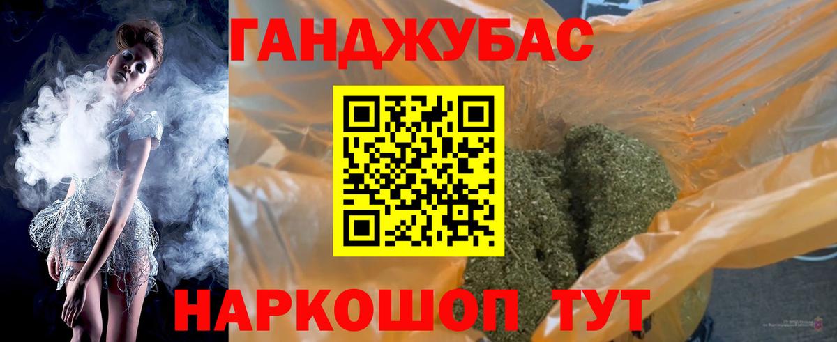 Шишки марихуана индика Кизляр