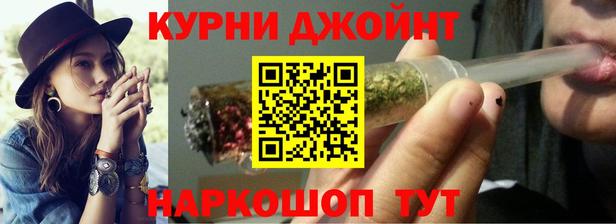 Бошки Шишки Bruce Banner  Бошки Шишки Ganja  Марихуана марихуана  Вход с VPN  Кизляр  Бошки марихуана SATIVA & INDICA 